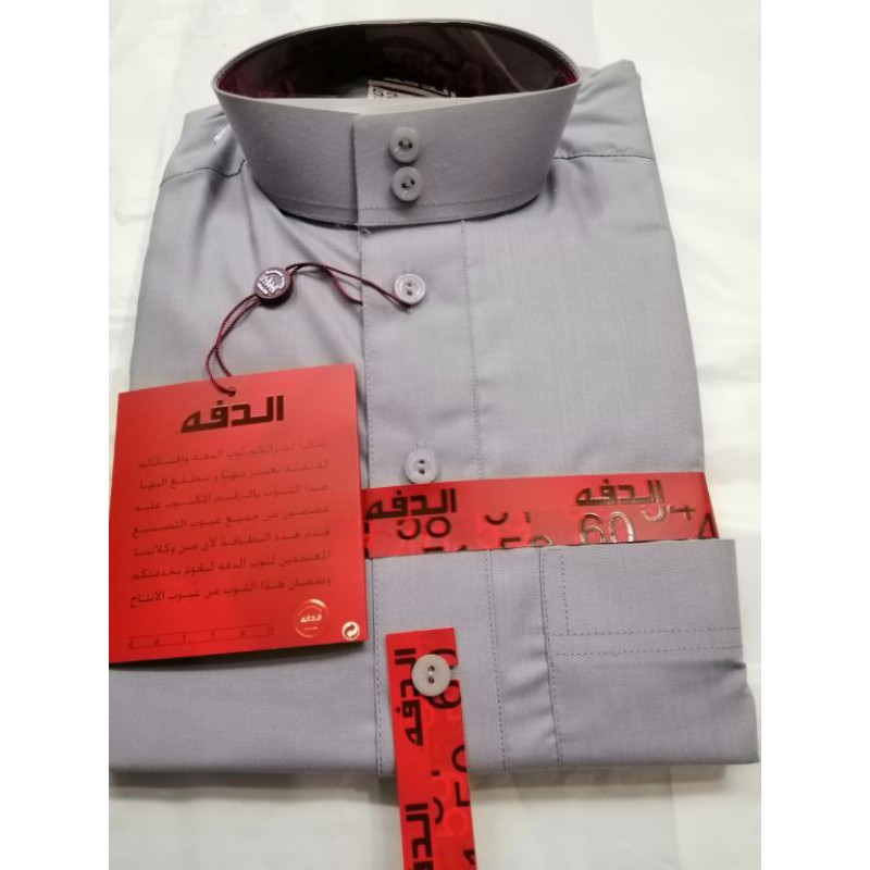 Jubah Lelaki Daffah Arab Saudi Ready Stock Malaysia Shopee Singapore