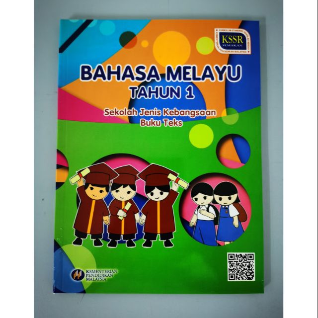 Sjkc Buku Teks Bahasa Melayu Tahun 1 Shopee Singapore