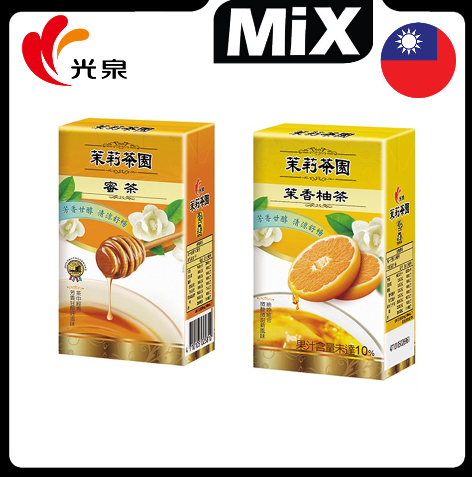 台湾光泉茉香柚茶蜜茶250ml Taiwan Kuang Chuan Jasmine Pomela Tea Jasmine Honey Tea Shopee Singapore