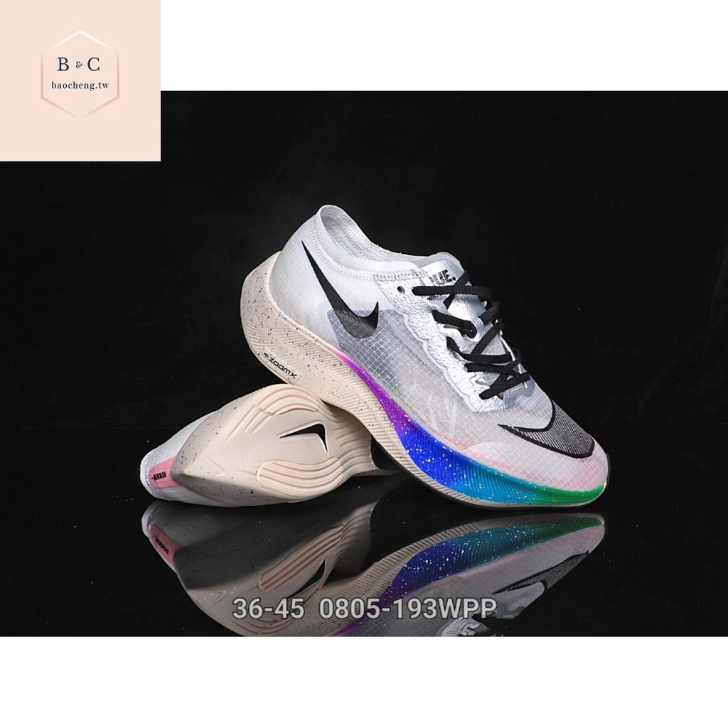 nike zoomx rainbow
