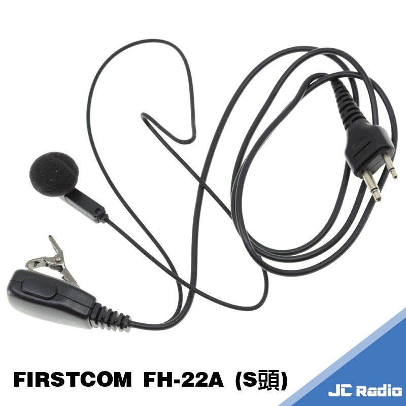two way radio headset microphone