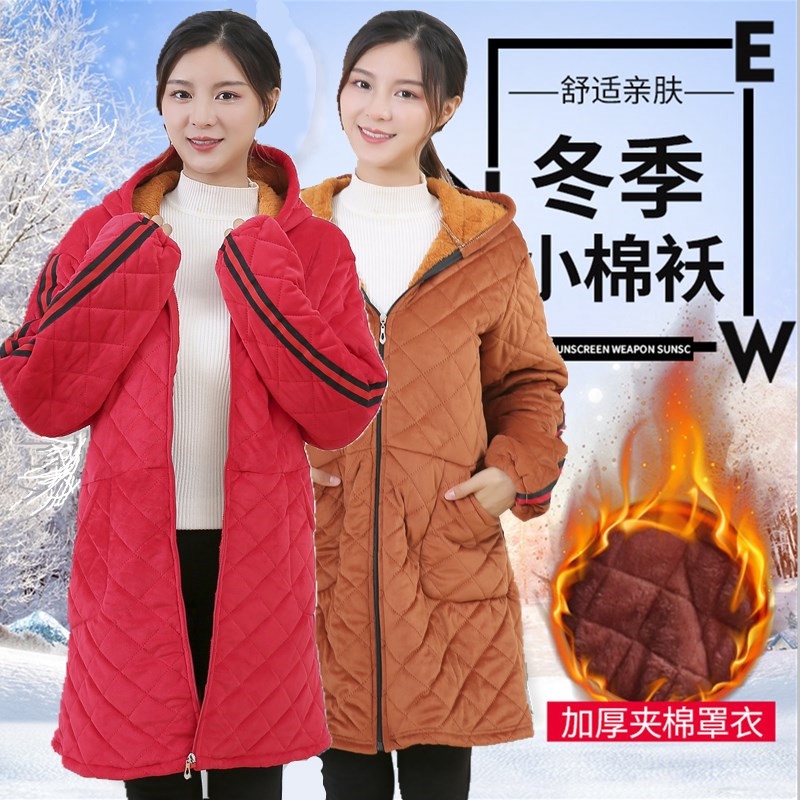 shopee winter coat