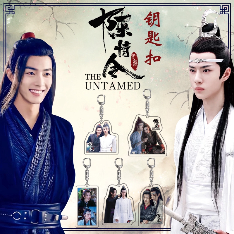 The Untamed Chen Qing Ling HD Double-Sided Acrylic Keychain Pendant Wang  Yibo Xiao Zhan Celebrity Related Goods | Shopee Singapore