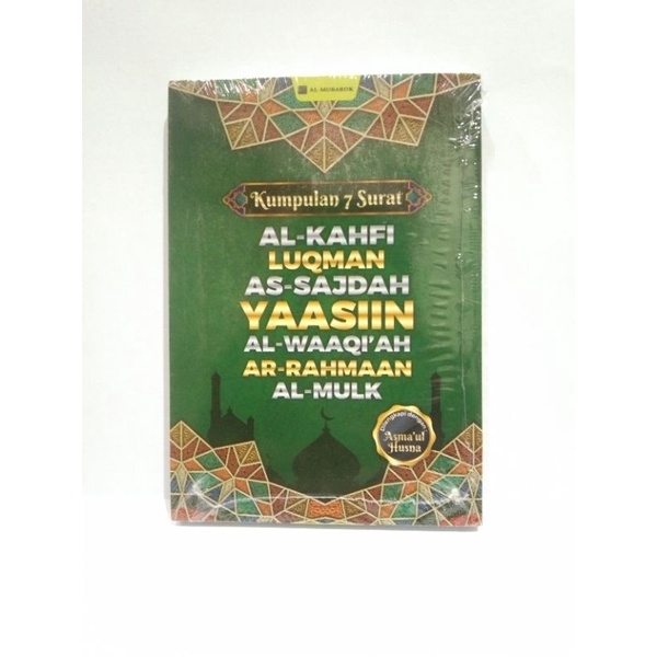 Download 61+ Contoh Surat Ar Rahman Yasin Al Waqiah Al Mulk Al Kahfi Terbaik Dan Terbaru