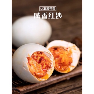【Tam Jiak】Extra Large Roasted Sea Duck Eggs特大烤海鸭蛋
