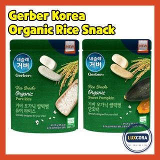gerber organic rice snack