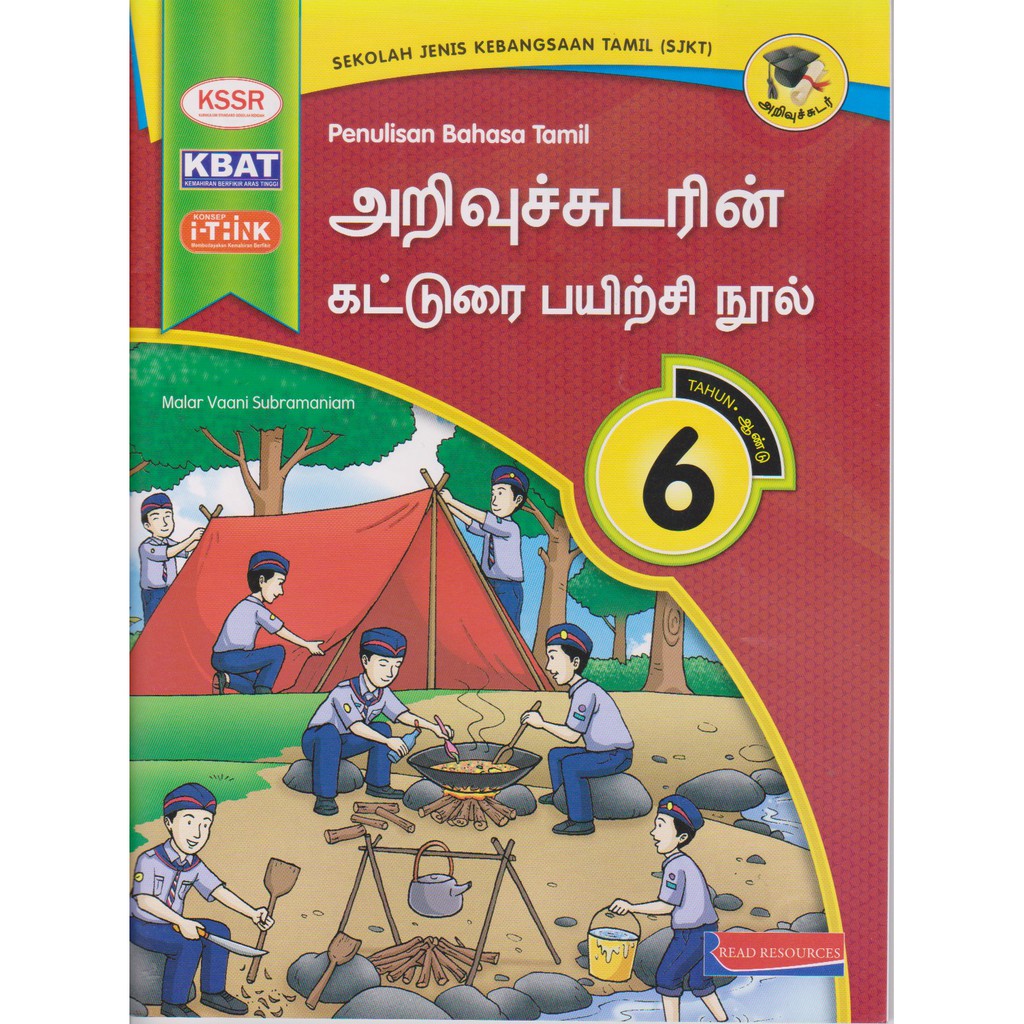 Buku Latihankbsr Bahasa Tamil Tahun 6  malaowesx