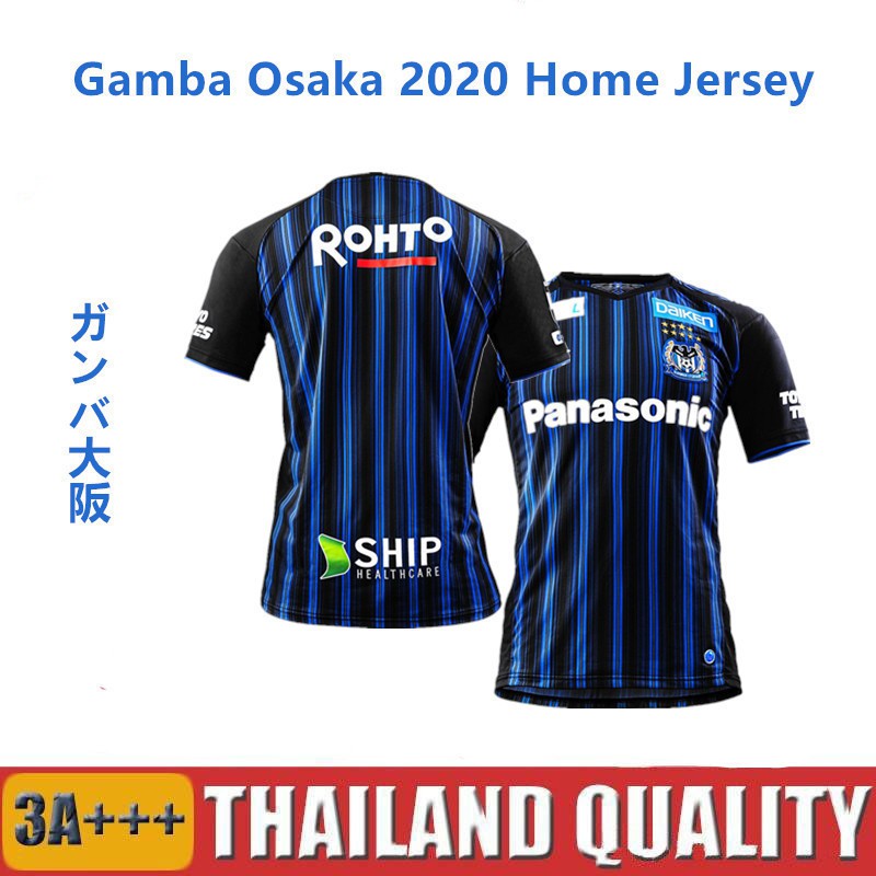 gamba osaka jersey