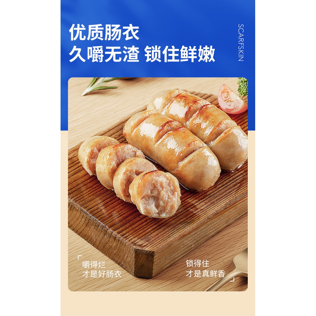 Calf Casey Volcanic Rock Roasted Sausage Authentic Sausage Sausage Meat