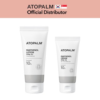 Atopalm Panthenol Cream 80ml / Baby Cream / Moisture / Soothe