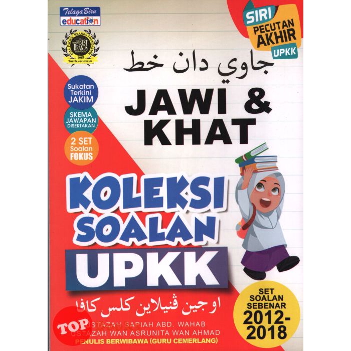 Topbooks Blue Ears Siri Shavings Upkk End Of The Collection Of Upkk Jawi Khat Shopee Singapore