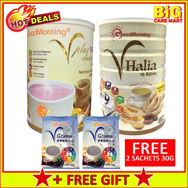 Good Morning Vhalia 1kg Vplus 1kg Free 2 Vgrains 30g Shopee Singapore