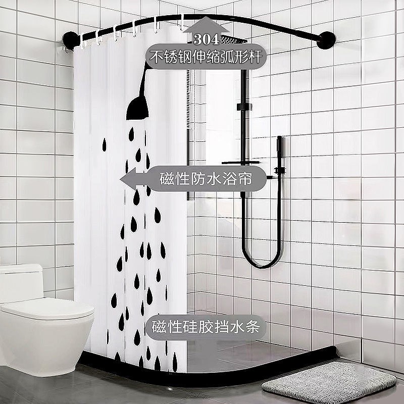 Free Installation Shower Curtain Rod, How To Install Shower Curtain Rod