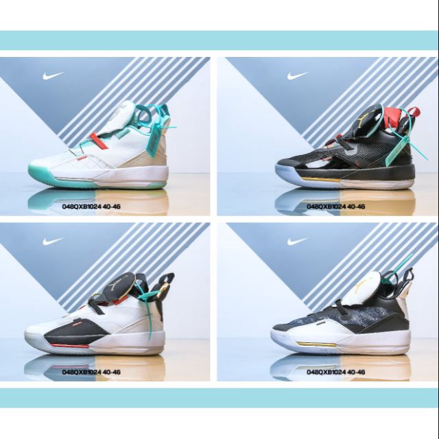 jordan 33 order