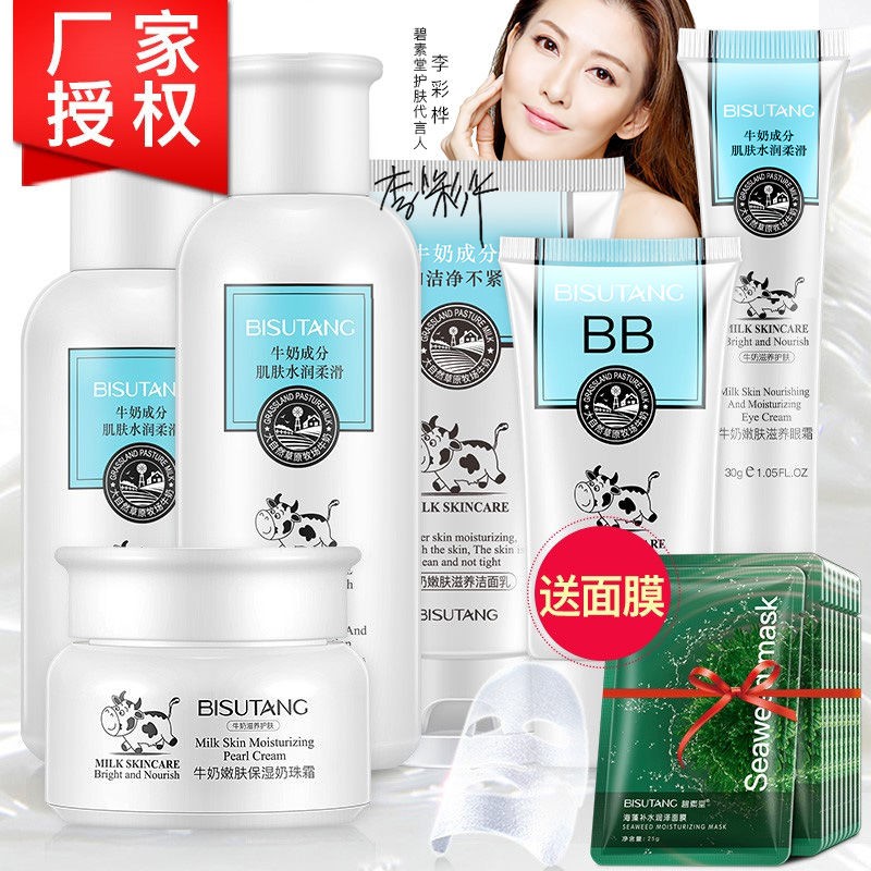face products set