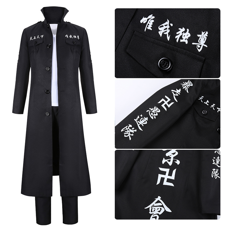 Tokyo revengers jacket shopee