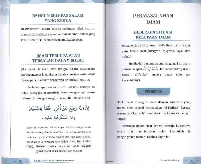 The Jemaah Tool A Guide Of Imam S Amp Makmum Shopee Singapore