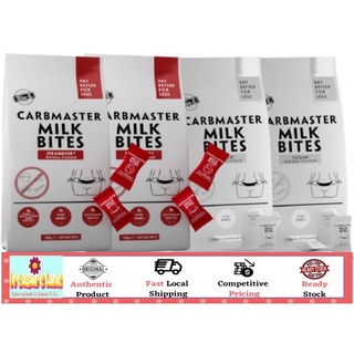 Bio E-Carbmaster Milk Bites 60 Sachets 120g
