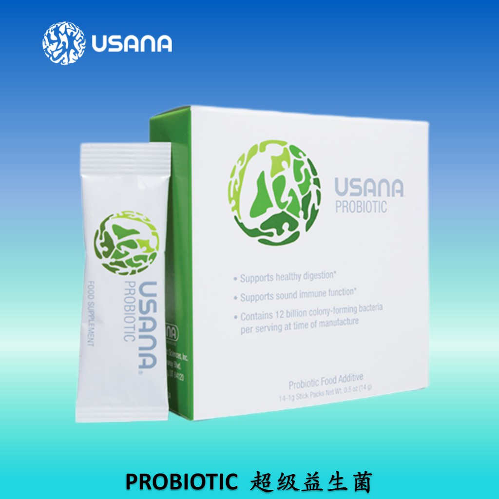 Usana Probiotic Lgg Bb 12 超级益生菌鼠李糖乳杆菌双歧杆菌 Shopee Singapore