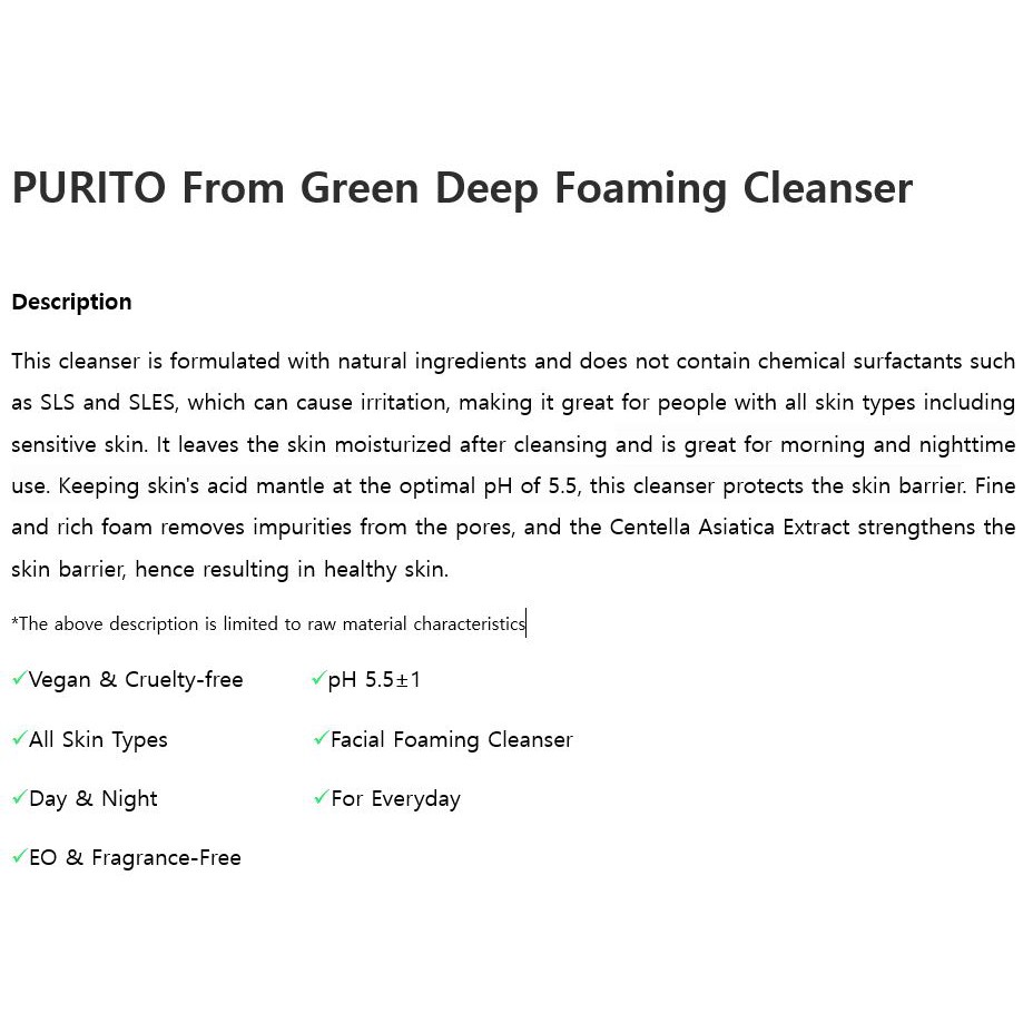 purito foaming cleanser