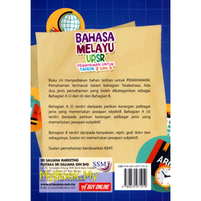 Shop Malaysia Myb Book The Story Of Understanding Upsr For 2 3 Sri Saujana Marketing Shopee Singapore