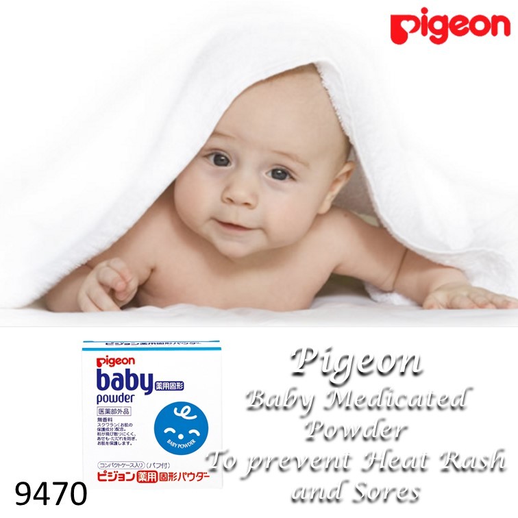 9470 Pigeon Baby Medicated Powder To prevent Heat Rash and Sores eLouie