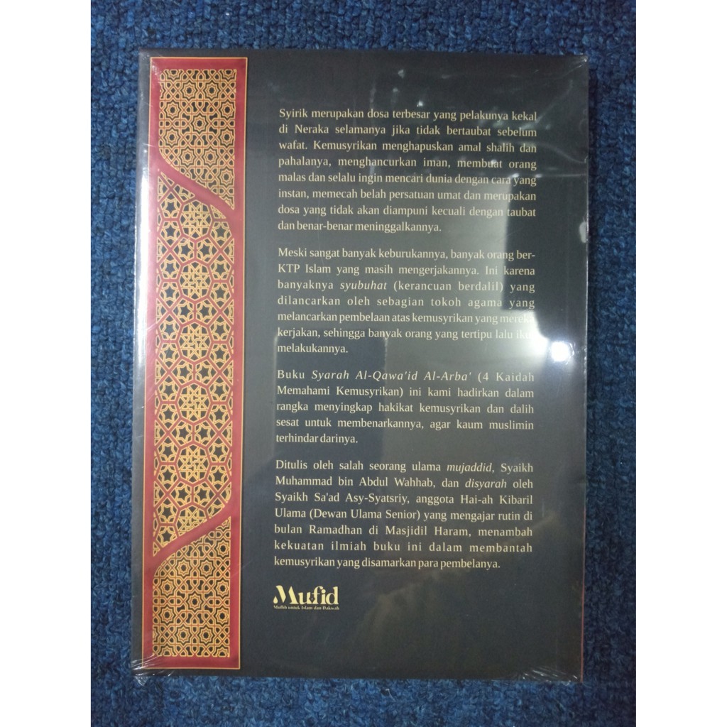 Al Qawa Id Al Arba Id Syarah Sa Ad Asy Syatsriy Shopee Singapore