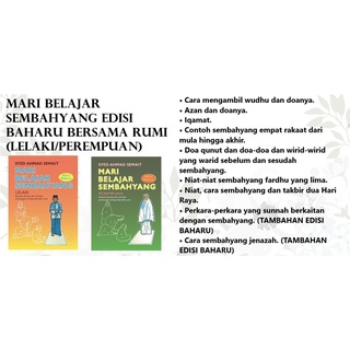 Buku Panduan Solat Mari Sembahyang Bersama Rumi Ustaz Ahmad Sonhadji Mohamad Lelaki Perempuan Shopee Singapore