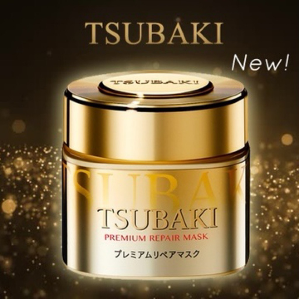 Next Work Day Delivery +GIFT! Tsubaki 1 Minute Premium Repair Hair ...