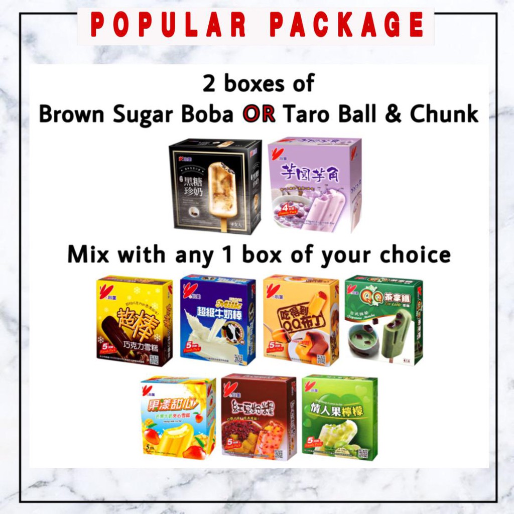 [2 BOBA/TARO BUNDLE] MIX FLAVOUR Bubble Tea Ice Cream, Taro, Green