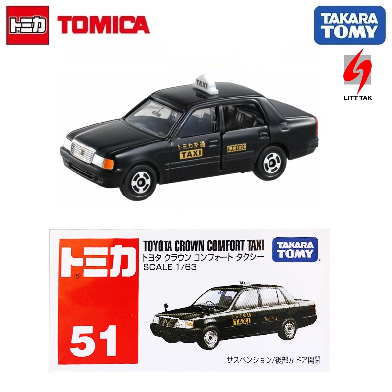 toyota crown tomica