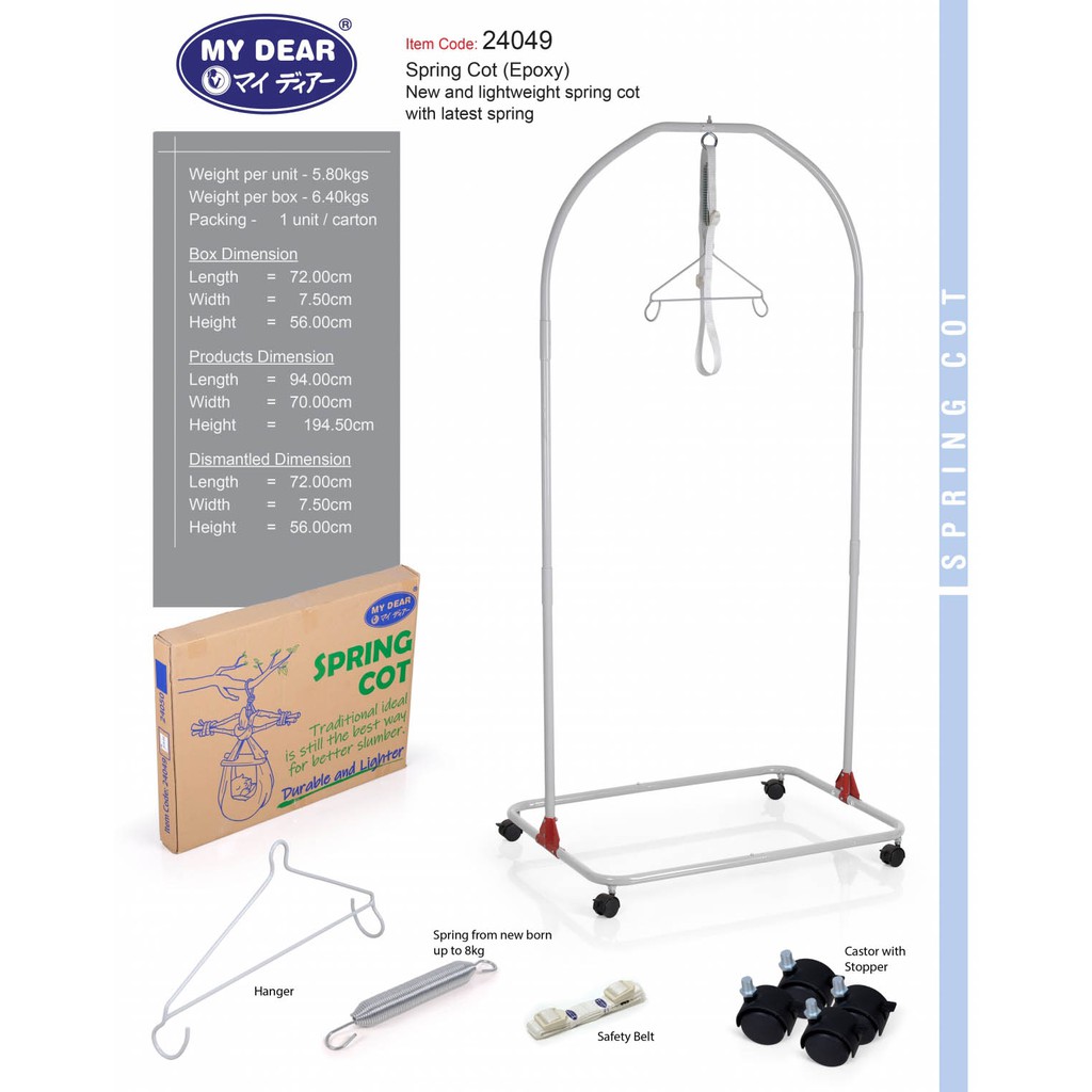 My Dear Spring Cot Buai Bayi Epoxy 24049 Chrome 24050 Cradle Baby Shopee Singapore