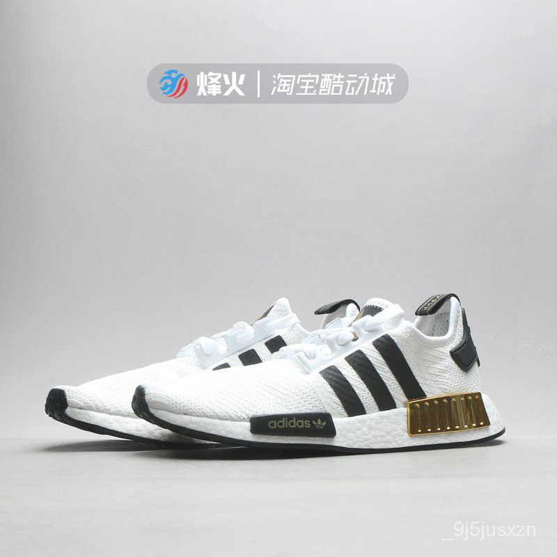 nmd promo