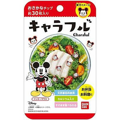 Charaful Mickey Bento Edible Bento Accessories Shopee Singapore