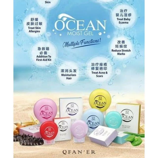 New Packaging Ocean Moist Gel Natural Sea Cucumber Gel 75ml 275ml New Shopee Singapore