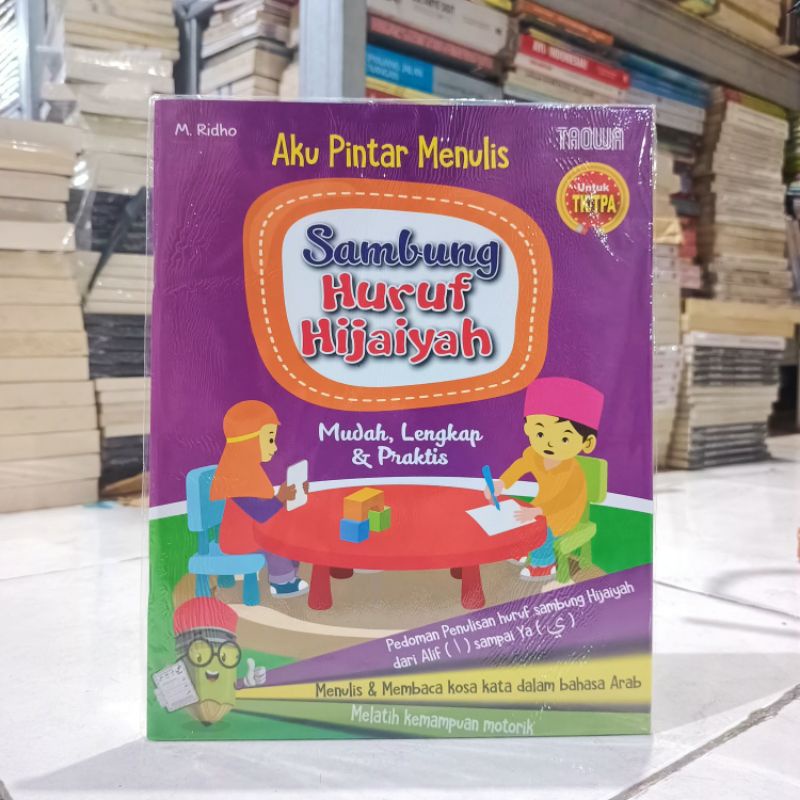 Connection Of Green Letters M Ridho Shopee Singapore