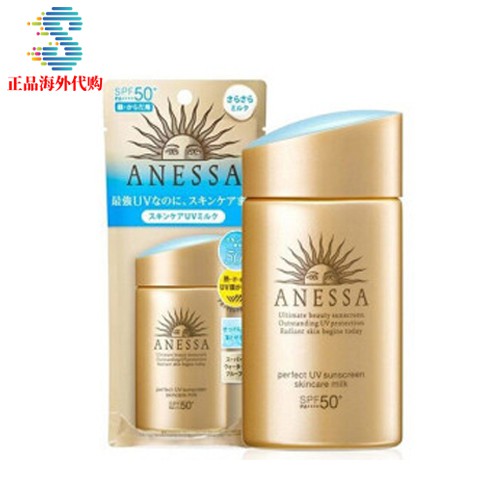 anessa sunscreen 90ml