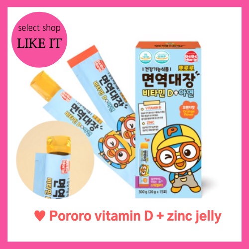 [Pororo] Kids Zinc & Vitamin D Jelly (20g * 15ea) Kids Zinc Kids