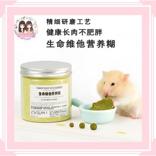 ［Happy Hamster］Homemade Nutrition Paste For Hamster & Rabbit 🐹 仓鼠自制营养糊糊 🐹 Hamster Snacks