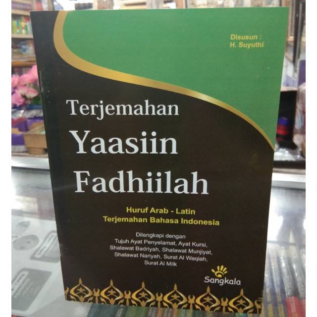 Yasin Fadhilah Translation Shopee Singapore