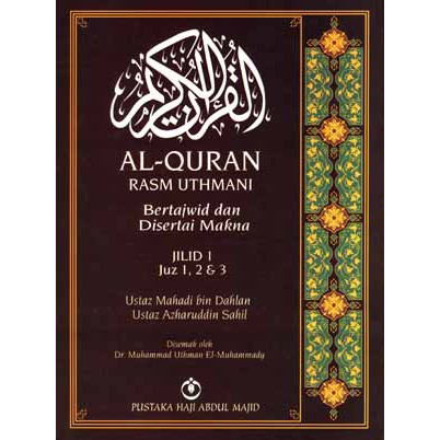 Shop Malaysia Al Quran Rasm Uthmani Bertajweed Mean Berjilid Shopee Singapore