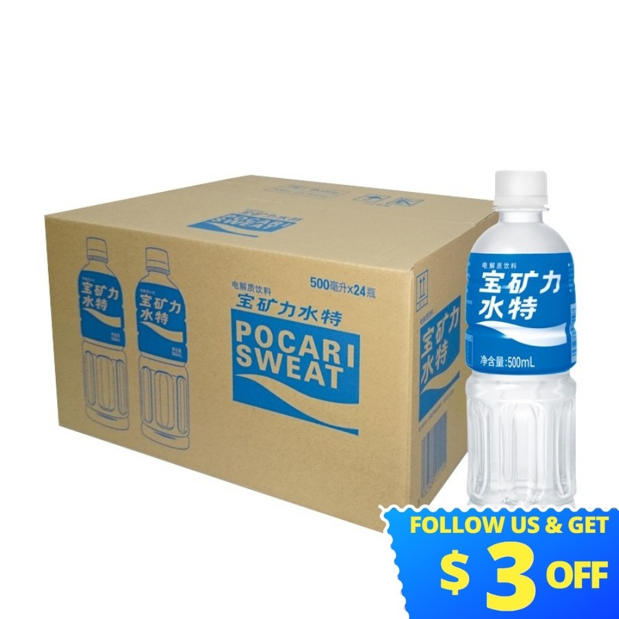 Bundle Of 6 15 Pocari Sweat Electrolyte Supplement Drink 500ml Bottle 宝矿力水 特电解质补充饮料500ml 瓶 Shopee Singapore