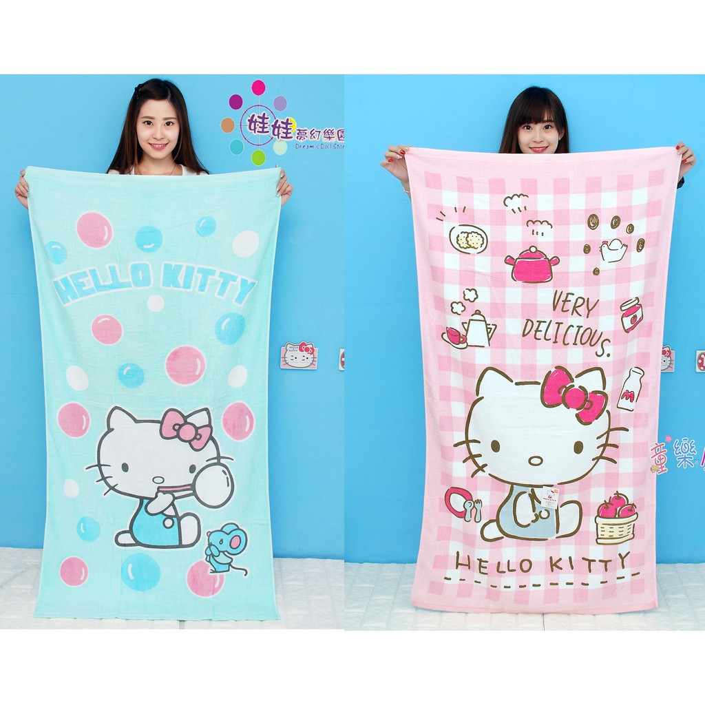 Sanrio Kitty Big Bath Towel Hello Kitty Bath Towel Beach Towel Long 140cm Shopee Singapore