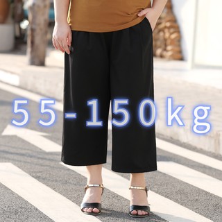 big pants for ladies