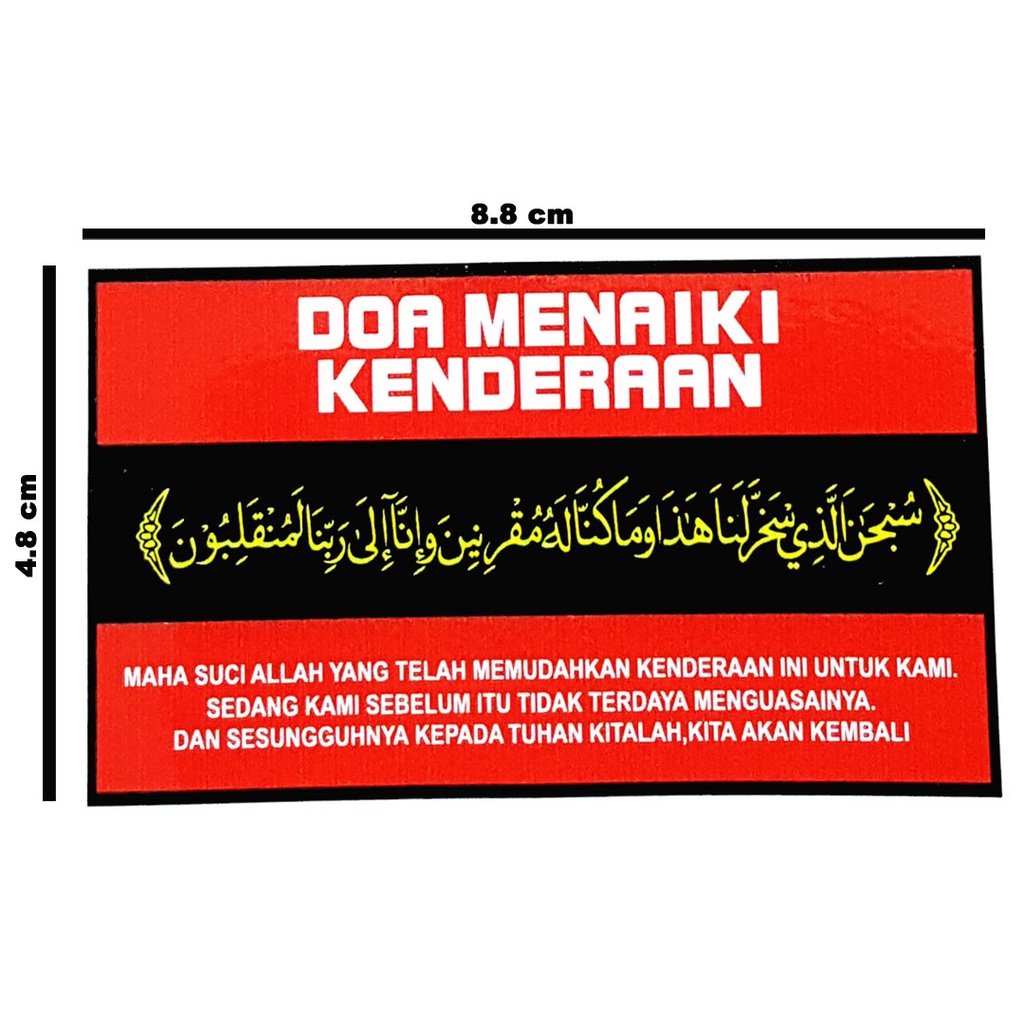 Shop Malaysia Prayer Sticker Aiki Flag St043 J1 R3 Shopee Singapore