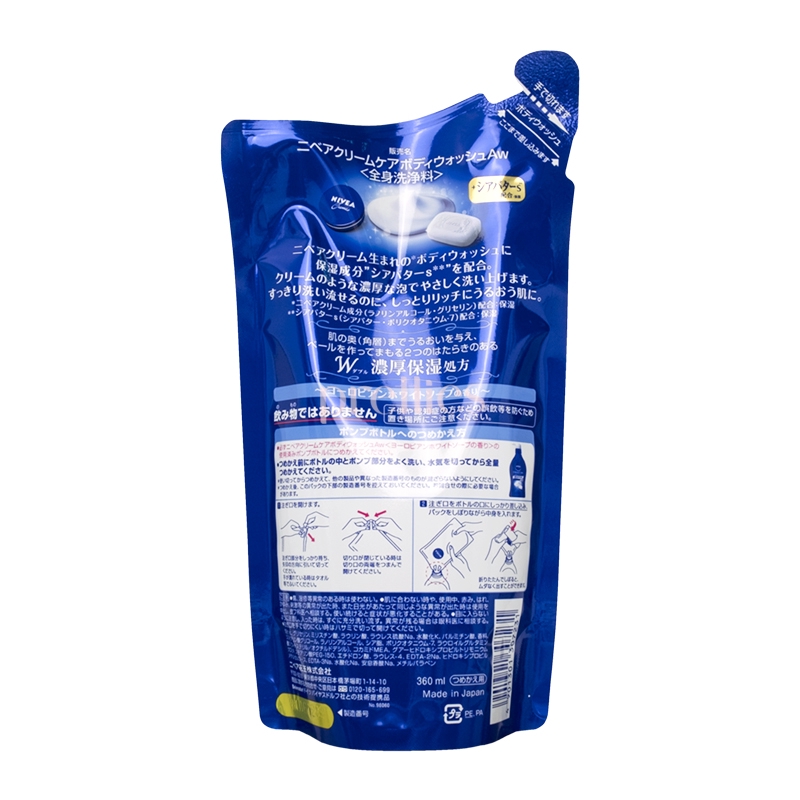 nivea moisturizing soap