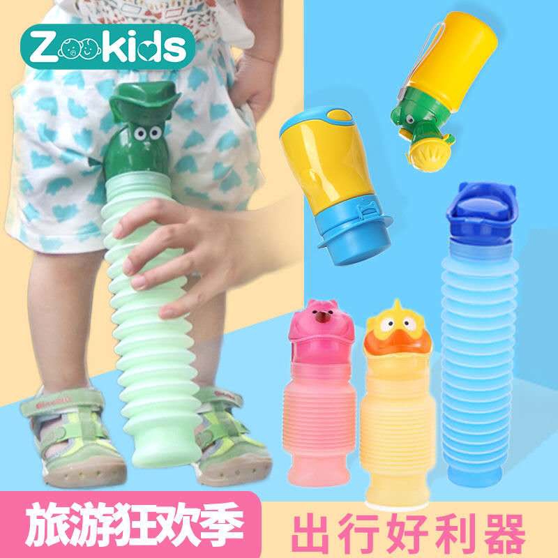 children's portable urinal