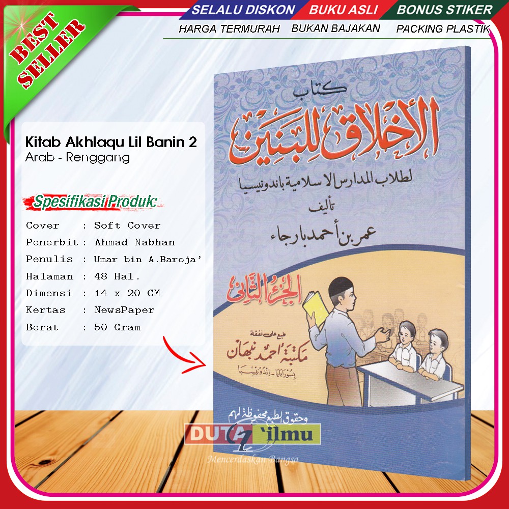 Book Of Akhlaqu Lil Arabic Banin Stretch Volume 2 Shopee Singapore
