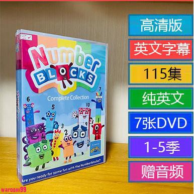 Numberblocks Numbers Number Blocks 1-5 Seasons Animation Movie DVD Disc ...