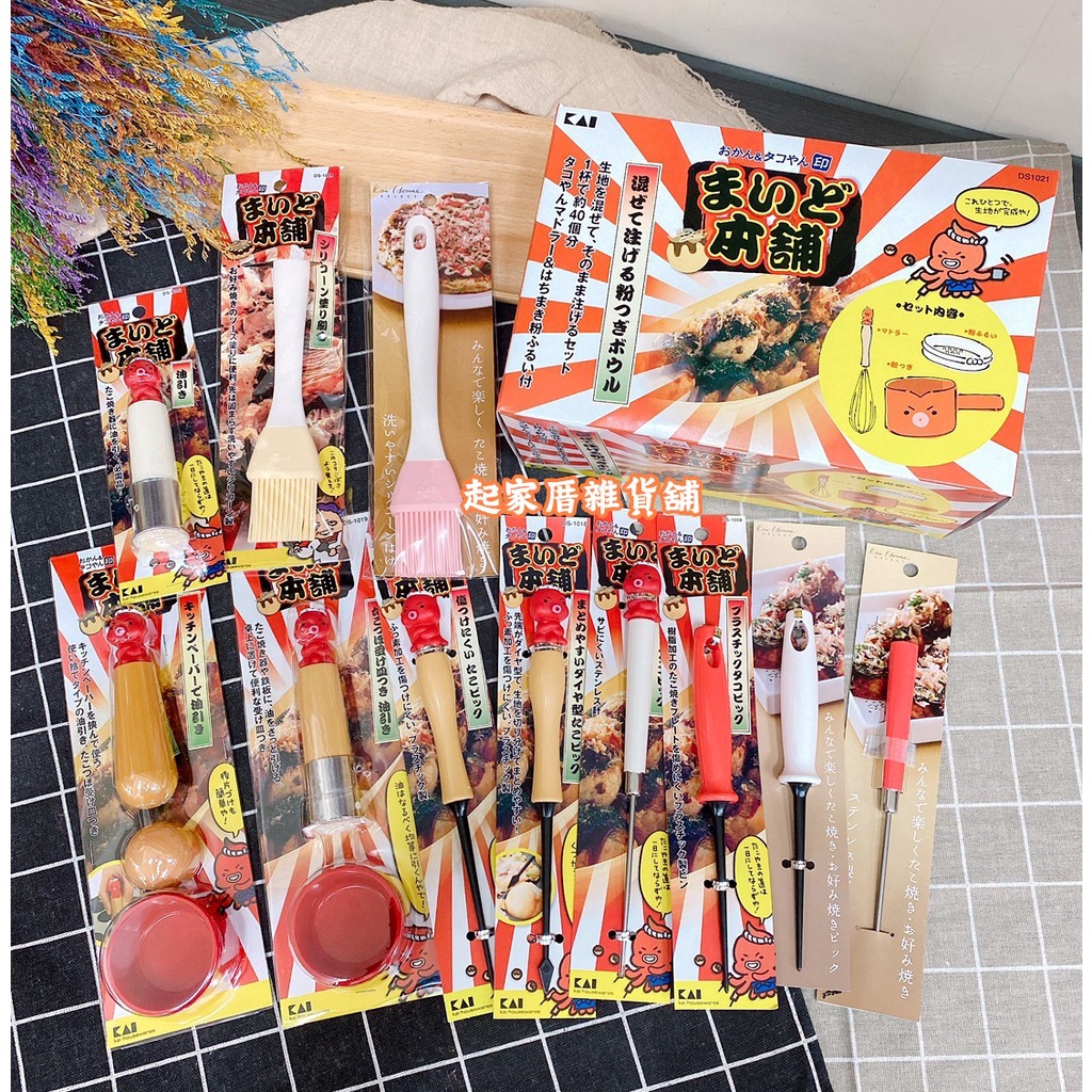 Japan Kaiyin KAITakoyaki Full Range Takoyaki Batter Mixing Material